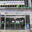 싱싱장터아름점 이미지