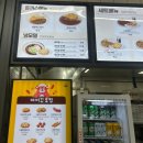 핵스테이크 LF스퀘어 양주점 | 양주 맛집 아비꼬카레LF스퀘어양주점