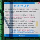 여월체육공원 이미지