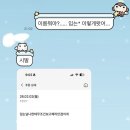 밀고뽑고gogo방 | 나는 모든 것을 맞닥뜨리겠다