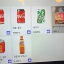 꽁시만두 이미지