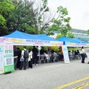 국립한국교통대학교 이미지