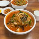 봉천동, 해물 짬뽕 웨이팅 맛집 '중화요리 팔공' 솔직후기