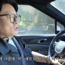 강레오가 사인 요청 거절한 이유 이미지