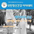 한국사회병리연구소 이미지