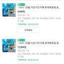 타요키즈카페롯데백화점