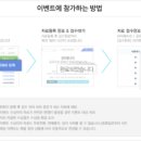 씽크존