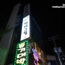 팬더노래연습장 이미지