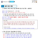 희망초등학교 이미지