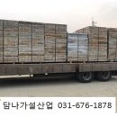 담나가설산업 이미지