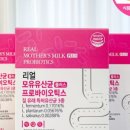 면역플러스 주식회사