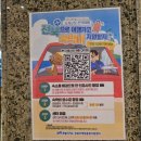 째즈어라운드호텔 | 전주숙소 한옥마을근처 재즈어라운드호텔 스파전용룸 후기