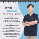 늘푸른치과의원 이미지