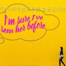 늘품상담사회적협동조합