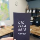 피플부동산공인중개사사무소 이미지