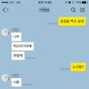 하남돼지집 연신내점