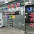 인천작명소추천-인천신생아작명,아기이름잘짓는곳-사주명리학교수가 작명하는 인천철학관 이미지