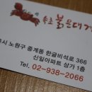 노원-상계-2066 이미지