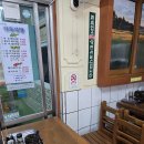 남목초교 | (울산) 울산 동구 남목 맛집 하동식당 내돈내산 솔직후기 - (울산3대국밥, 풍자또간집)