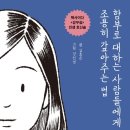 청림상사 이미지