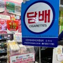 &#34;연금복권&#34;