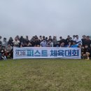 퍼스트짐제주 이미지