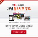 이컨텐츠마켓 이미지
