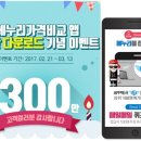 에누리스토어 이미지