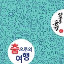 금천문화회관 공연장 이미지
