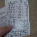 초록담은 영농조합법인