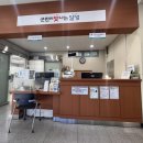 달성군논공읍보건지소 | [달성군 다사] 임신 중 지원사업1. 임산부 등록하기