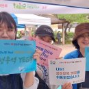 부천시민연합 부설 지역아동센터 도깨비 이미지