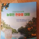 효돈생활체육관 이미지