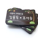 가온나무 이미지