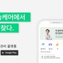 서정민이비인후과의원 이미지