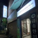 왕지약국 이미지