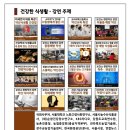 청강용역 이미지