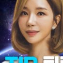 테드영어학원 - 전주시 완산구 홍산로 260 | 테드영어학원