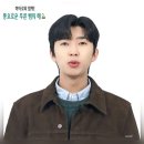 건행