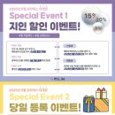 마포프라미스어학원 이미지