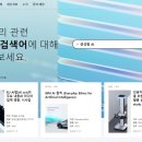 카카오글라스코팅 이미지