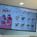요거트월드광교레이크시티점 | 원천동 1등급우유와 최상급 유산균 베이스로 만든 요거트 아이스크림 ‘요거트월드 광교레이크시티점’