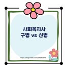 희망장애인보호작업장 화장실 | 양산시직업재활센터에서 진행한 사회복지사 구법 적용자 실습 후기 부산근교 실습처 추천♡