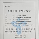 사이언스랩학원