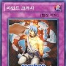 골드마인드