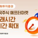 한화국제상무센터 이미지