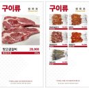 대경회집 | 장안동맛집 가지탕수가 맛있는ㅣ대경양꼬치 솔직 후기