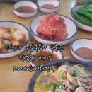 오며가등뼈해장국 이미지