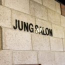 정살롱 이미지