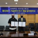 (주) 이브이알스튜디오 이미지